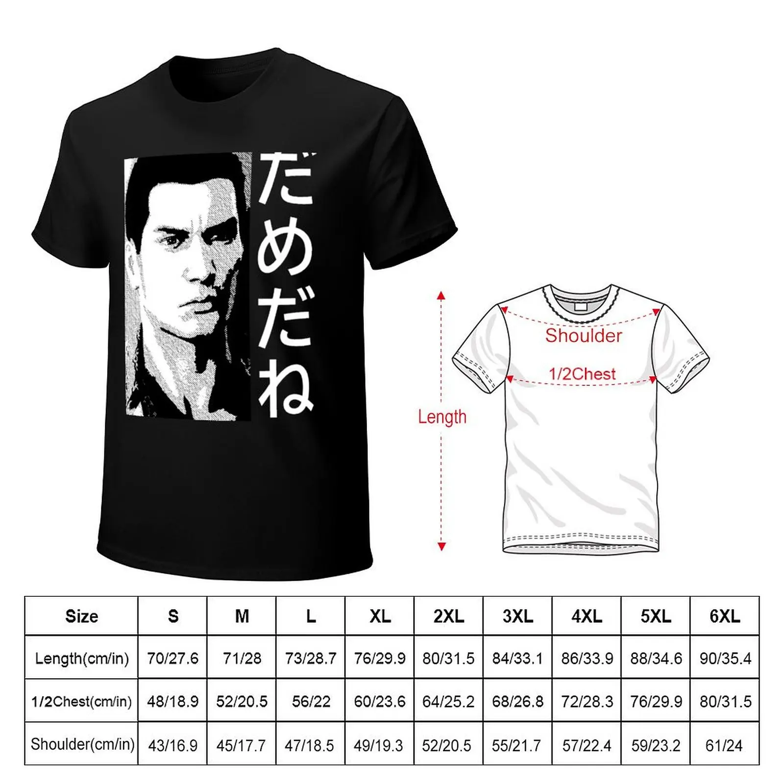 Dame Da Ne (Baka Mitai) v3 Black T-Shirt Big and Tall Loose Fit T-Shirt