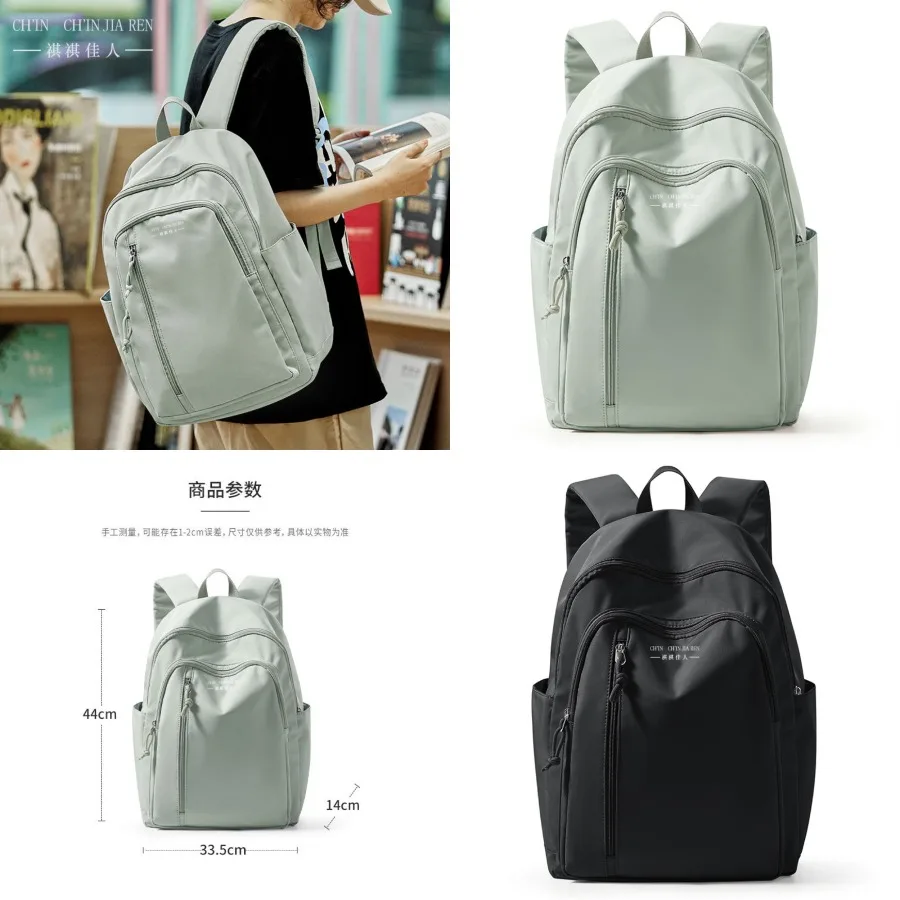 

【New style】Lightweight travel backpack women's backpack men's large-capacity short-distance travel luggage bag computer bag bus