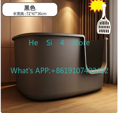 Giant Cat  Oversized Splash-Proof Cat Toilet  Elevated Cat Waste Bin Maine Coon Kitten Extra-Large Sand Tray