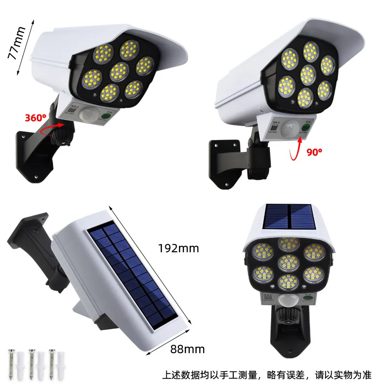 

Solar Light Outdoor Garden Light Intelligent Human Body Induction Lighting Simulation Surveillance Camera Street Light