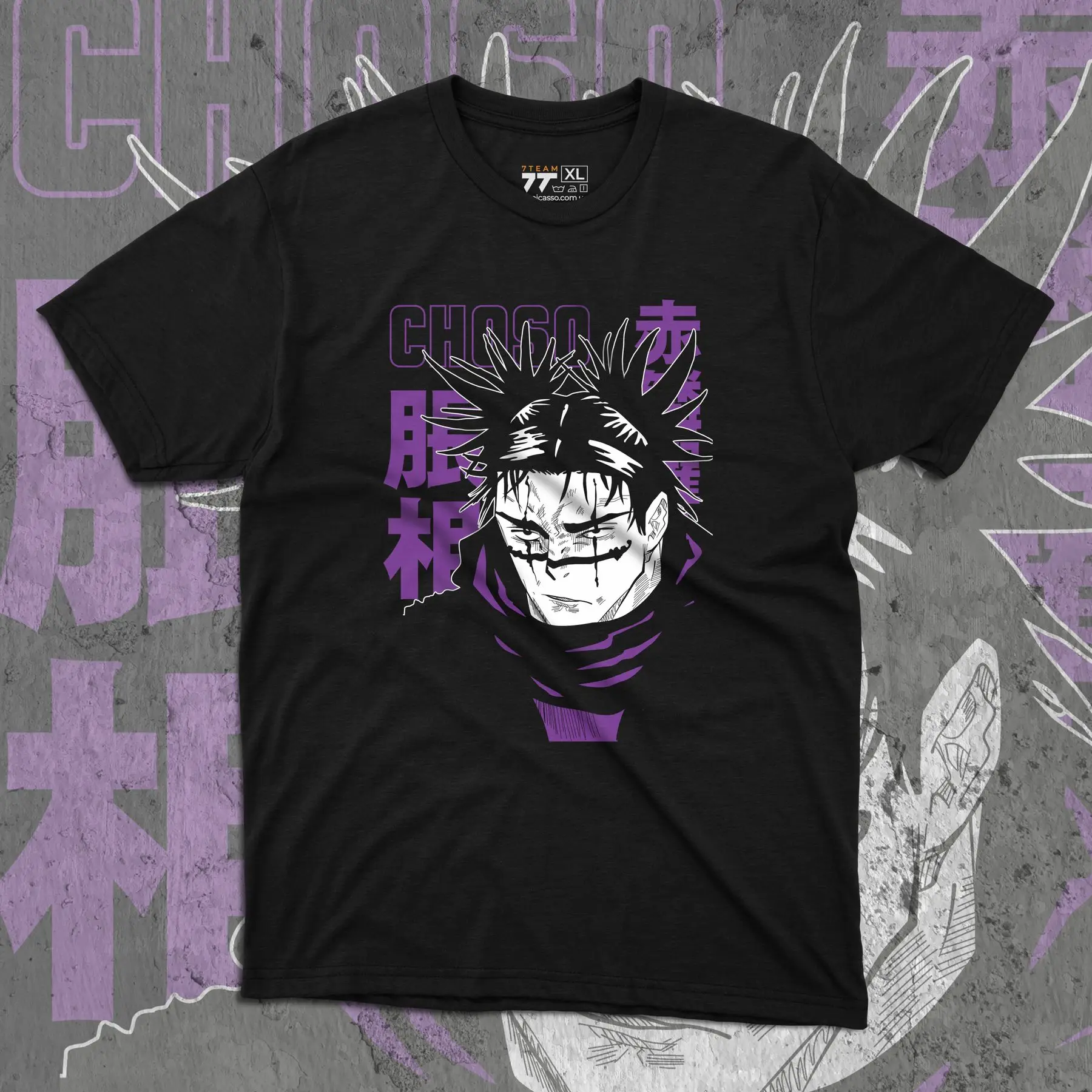 

Magic Battle Print T-Shirt - Choso