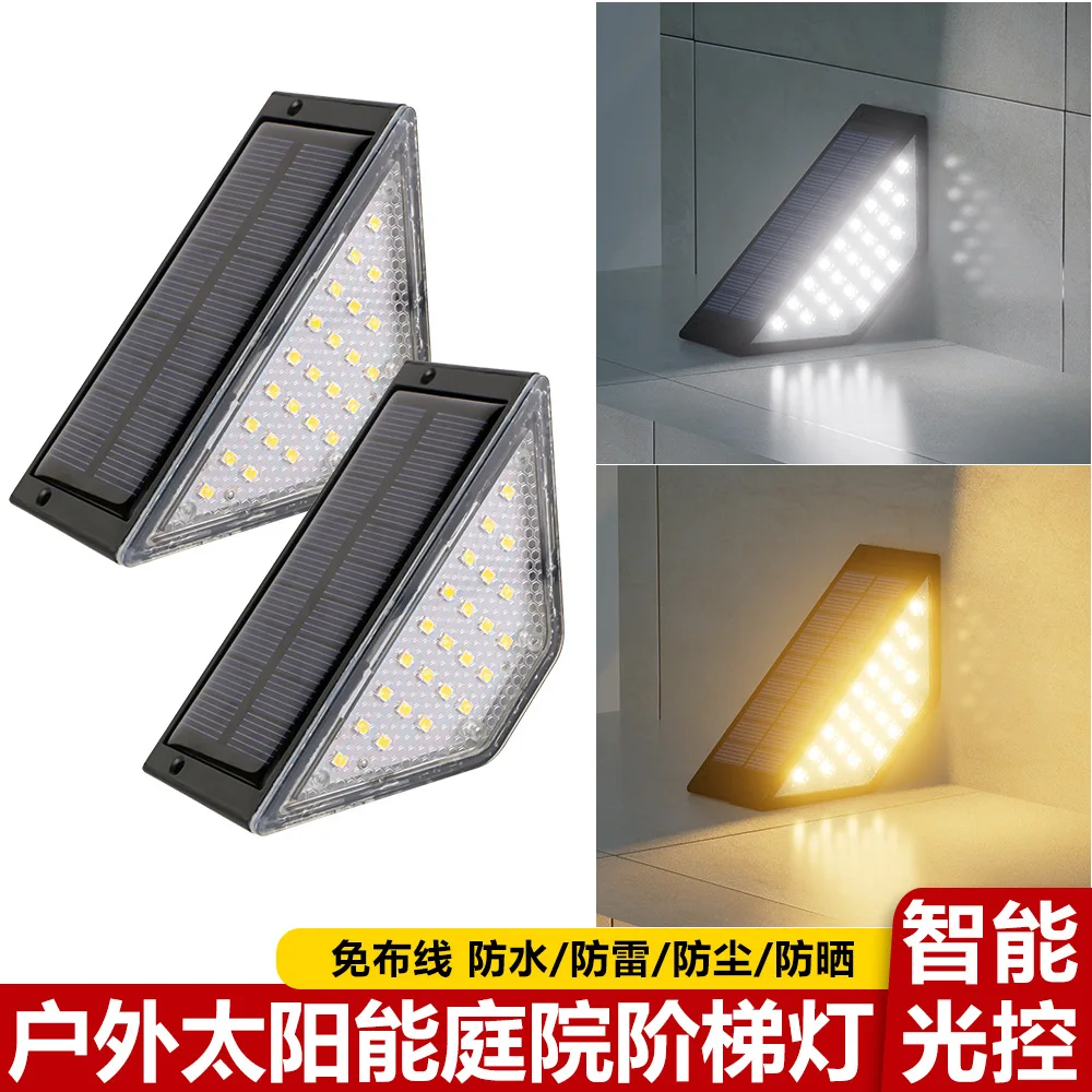 chaoyidian-ソーラーライト-階段ライト-中庭ライト-屋外防水ステップライト-中庭-led-階段踏み板ライト-パスライト