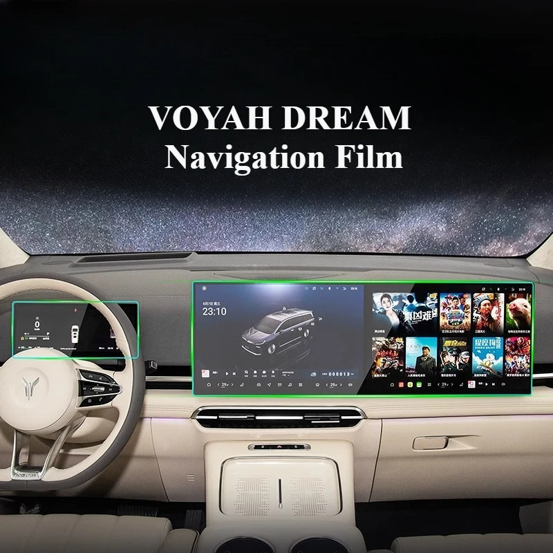 VOYAH DREAM Navigation Film Modified Central Control Display Screen Tempered Film