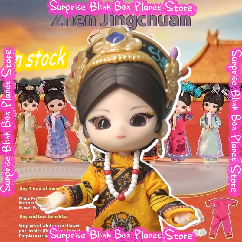 

Горячая распродажа: Коллекционная фигурка Zhen Huan Legend Empresses, масштаб 1/12, BJD, в слепой упаковке, шарнирная, подвижная, модная, милая