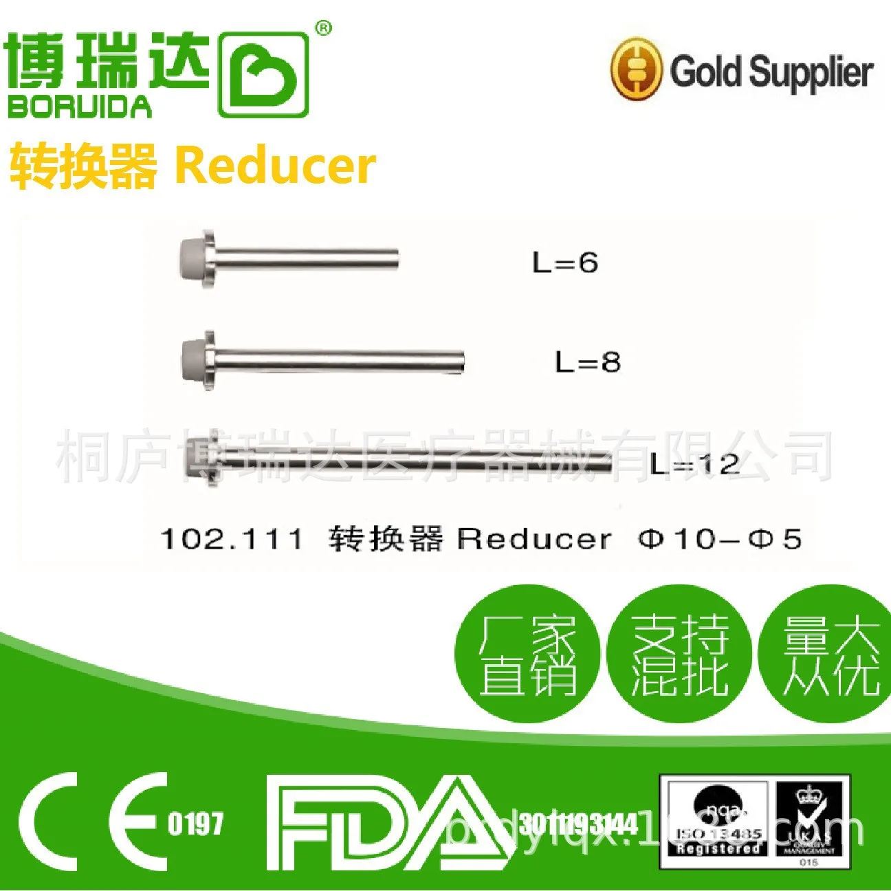 Flip Converter, Rod-Port Converter, Laparoscopy, Flip Converter, Rod-Port Converter 10 To 5