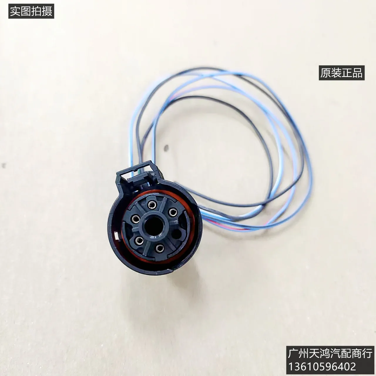 

for Mercedes-Benz C200 E260 E300 A180 GLK GLB Mls350 Transmission Gearbox Valve Body Plug cable