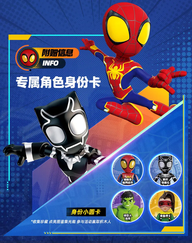 BLOKEES Spielzeug Spider Man Spleißen 12 cm Iron Man Peter Parker Miles Morales Ant-Man Hulk Spider Gwen Actionfigur WEIHNACHTEN Geschenke – Detail 37