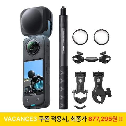 인스타360 X4 360도 액션캠 모터사이클 얼티밋 멀티뷰 번들 인스타360 X4 360도 액션캠 모터사이클 얼티밋 멀티뷰 번들
