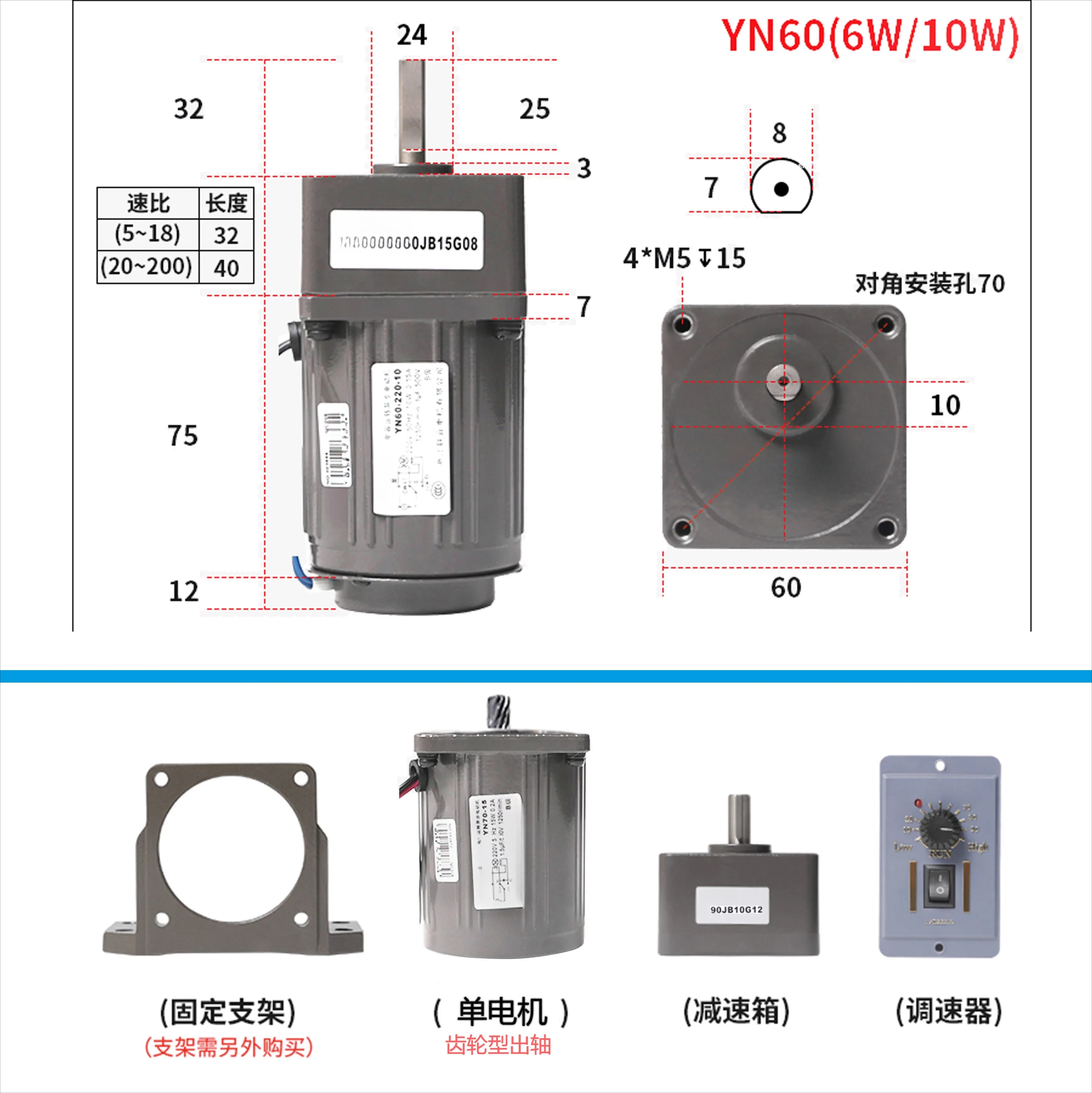 AC asynchronous motor YN60-4 60JB3-150G 4W / YN60-6 60JB3-150G 6W