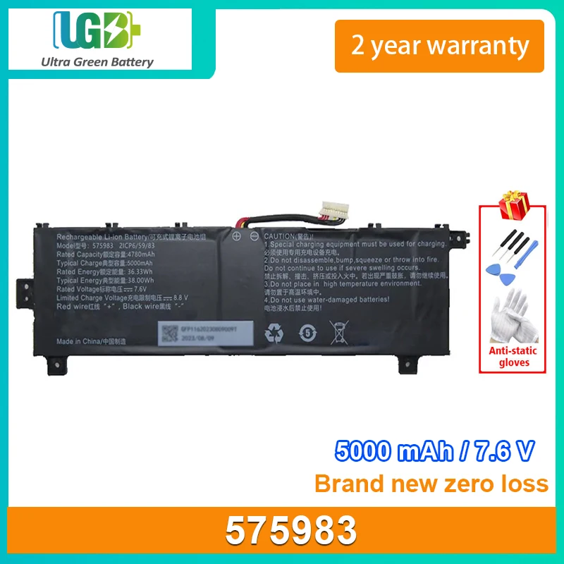 

UGB Новый аккумулятор для ноутбука 575983 2ICP6/59/83 7,6 V 5000mAh 38Wh