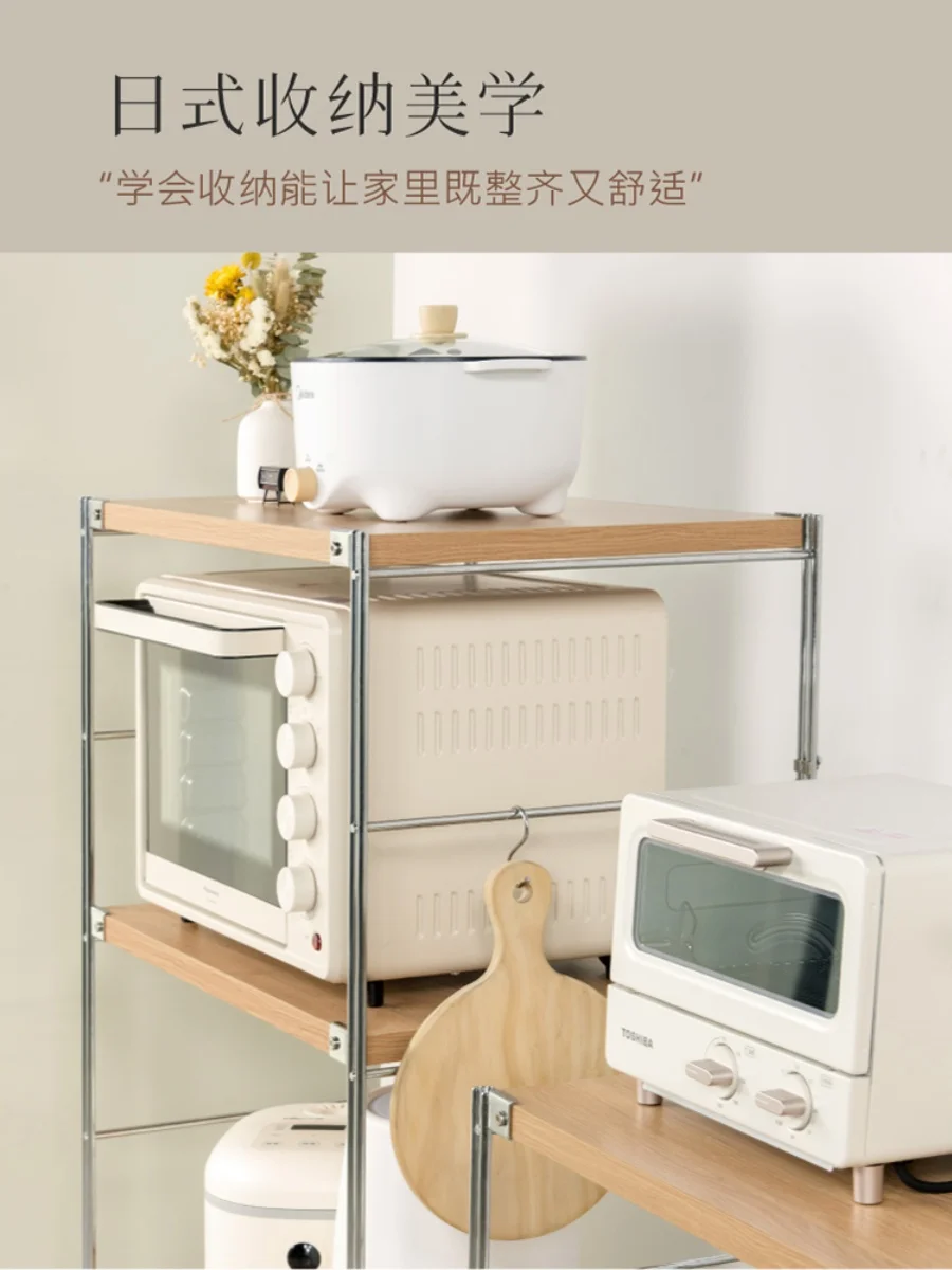 Floor shelf kitchen simple storage office display cabinets Nordic study multi-storey balcony lockers