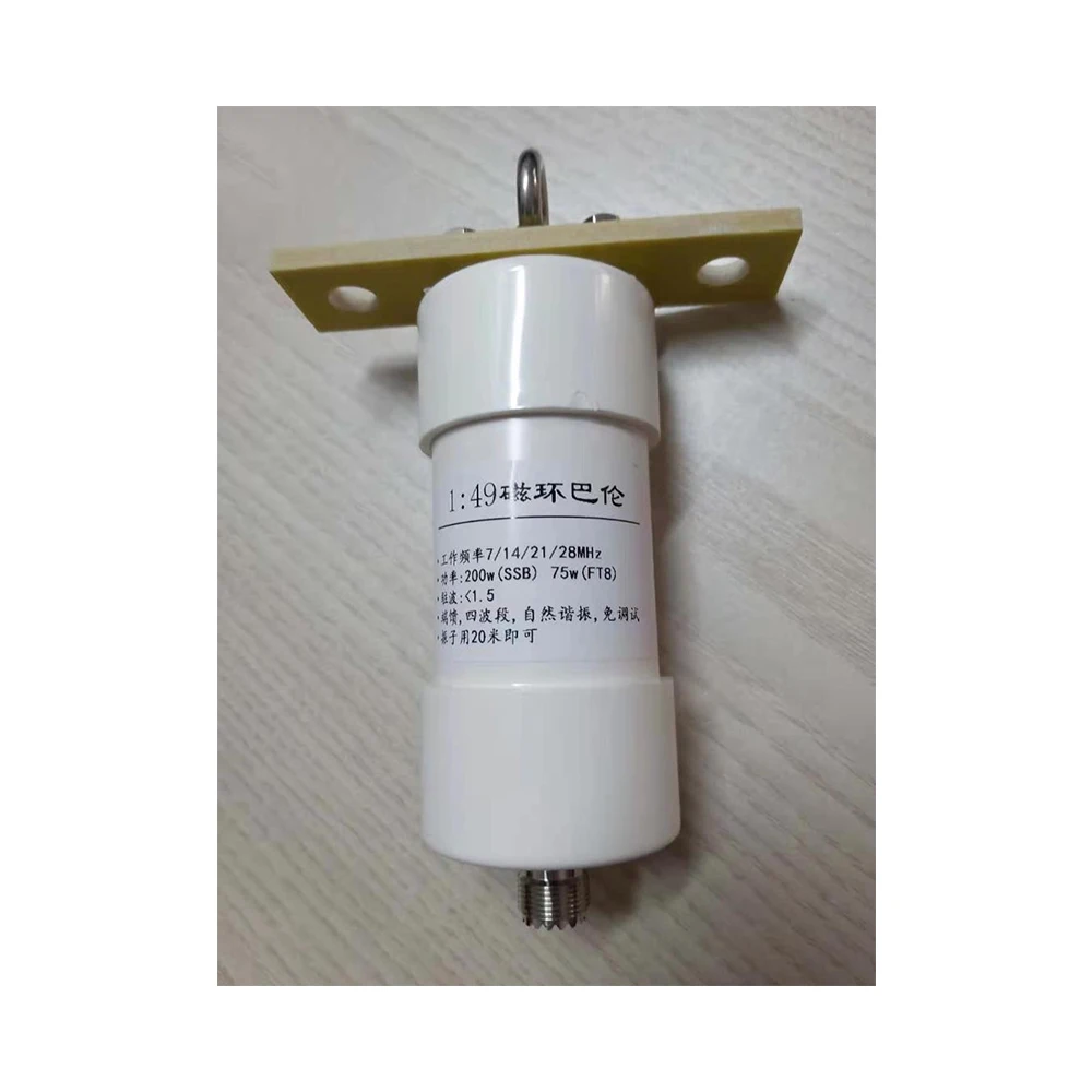 1: 49 Balun 200W Im…