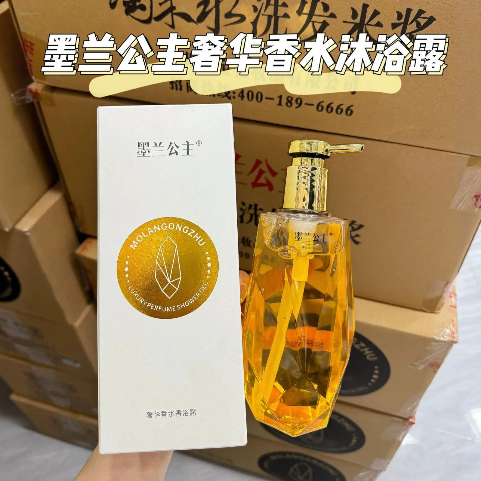 Molan Princess Luxe Parfum Bod - Perfume Fragrance Families recensie en prijs