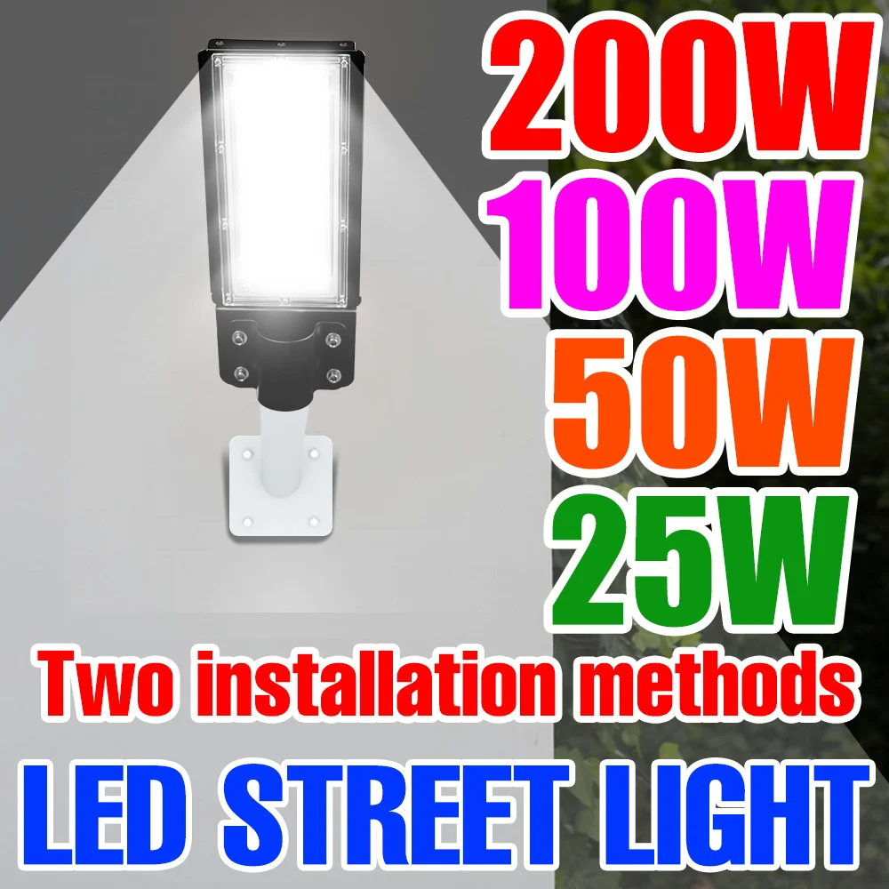 

200W LED Street Light Outdoor 220V Super Bright Flood Lights Waterproof 180° Adjustable Angle Large Area Corridor Mount Lighting