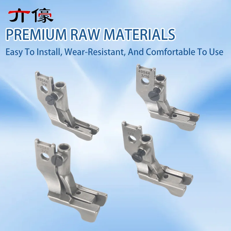4 PCS/Set #49544+49047 Double Toe Piping Welting Walking Foot（1/8+3/16+1/4+3/8 ）For Paff Industrial Sewing Machine Accessories view 4