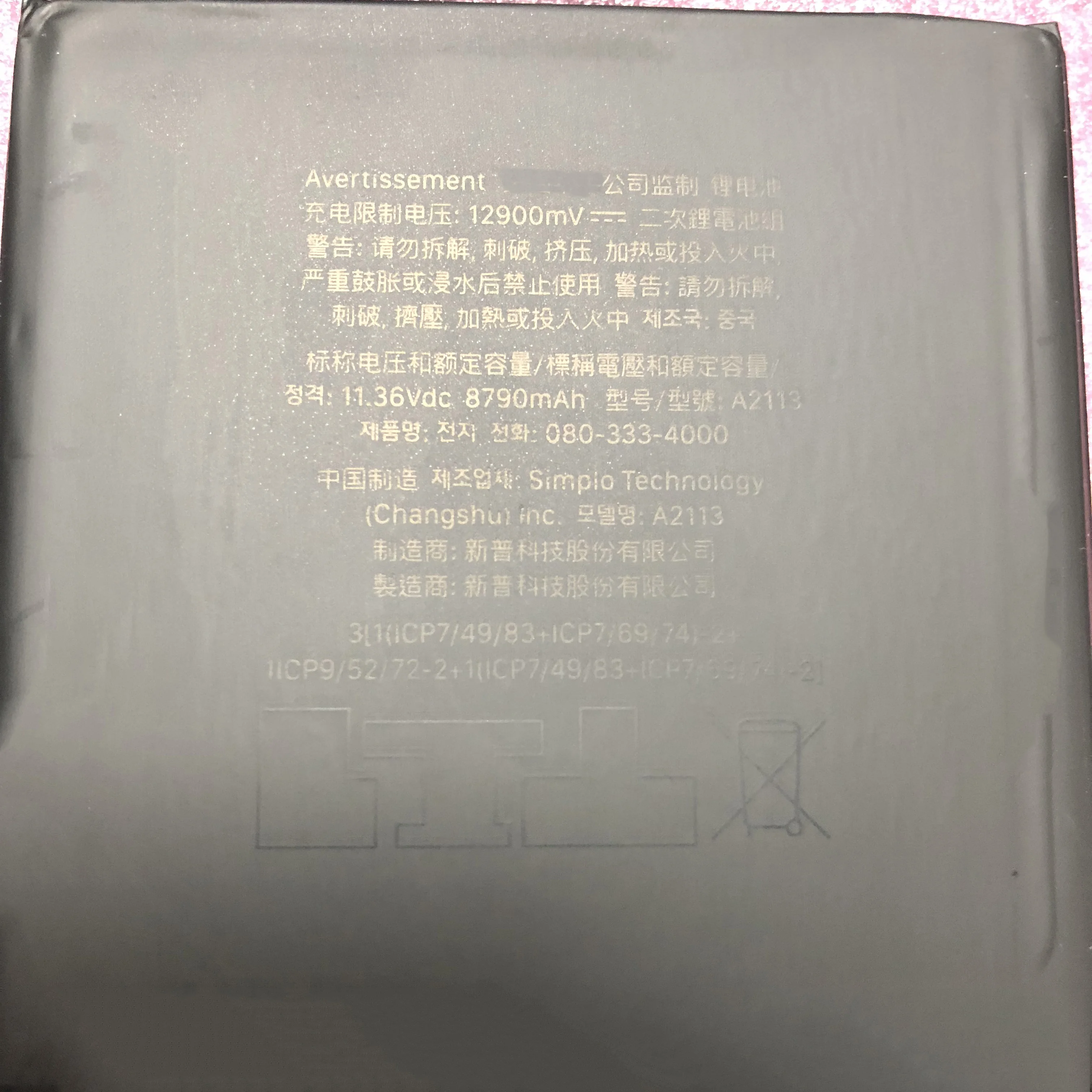 ノートブック用オリジナルバッテリー,11.36V,99.8wh/8790mah,a2113,16インチ,2019 mvj2 mvl2 mvm2,610-00533