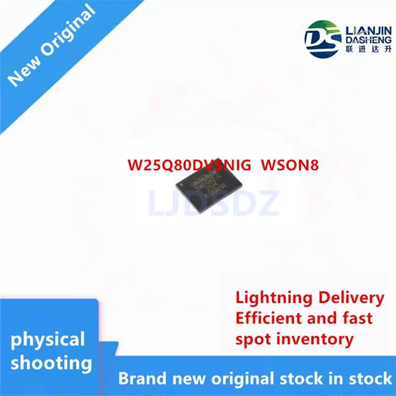 5PÇS/LOTE    W25Q80DVSNIG  WSON8   NEW  IN  STOCK