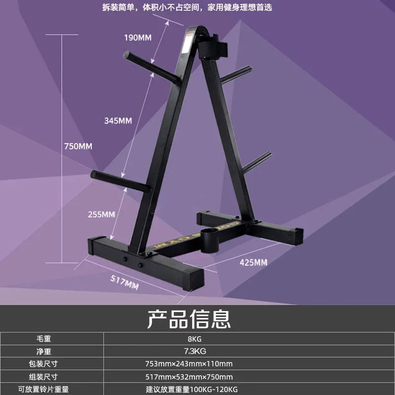 /05/2019 d'haltères d'activité physique T1, 25/50mm, supports  poteau, stockage d'équipements musculation