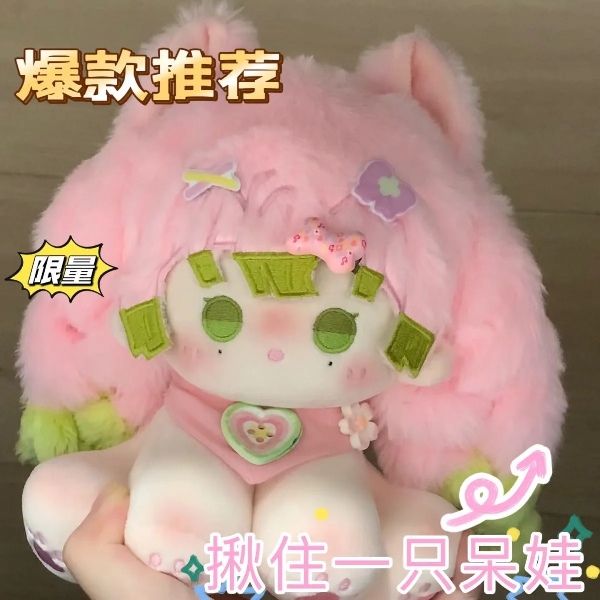 20 cm Spiel Dämonentöter: Kimetsu no Yaiba Kanroji Mitsuri Puppe Cartoon Weiche Körperkleidung Cosplay Kissen Weihnachtsgeschenke