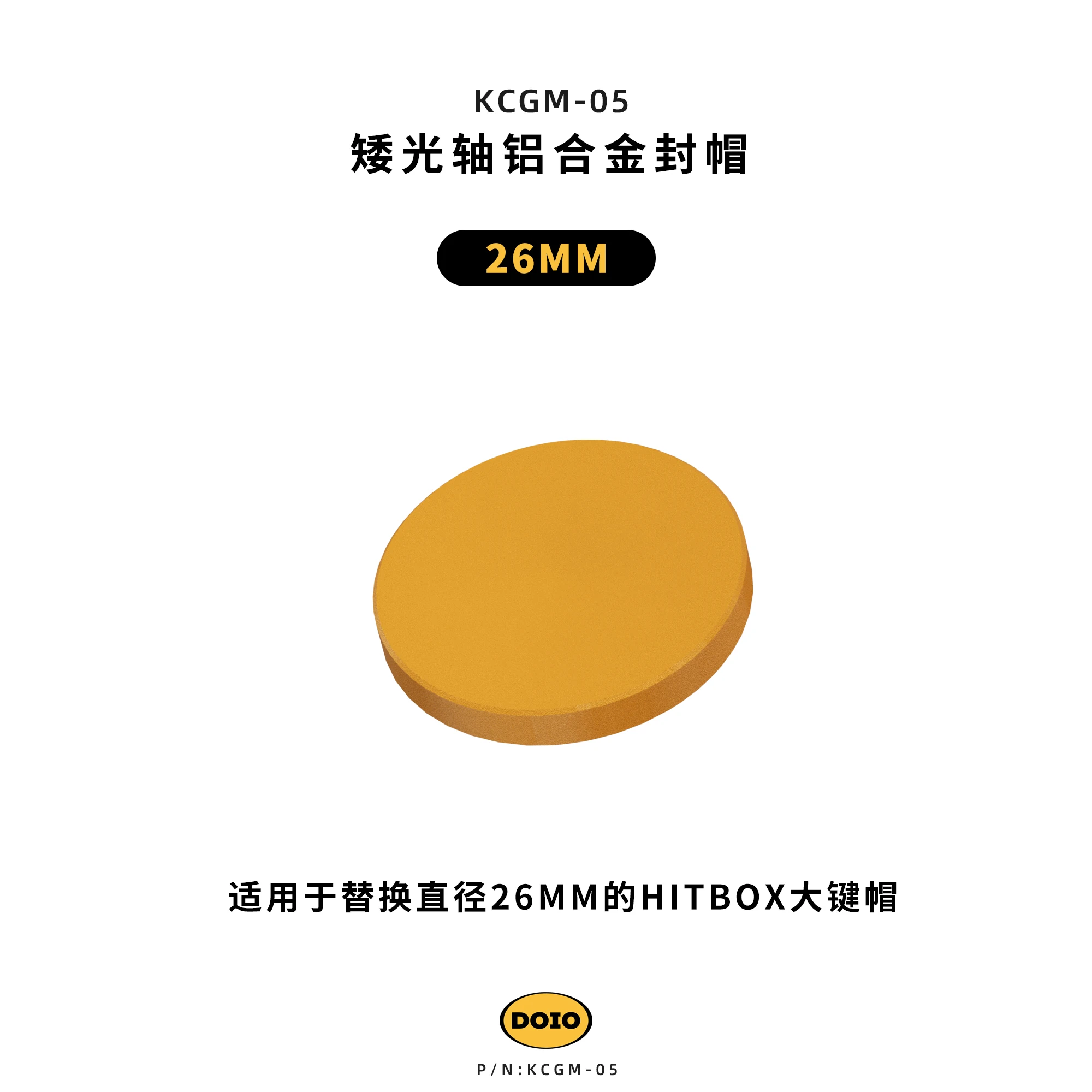 DOIO HITBOX KCGM-05 Keycap Aluminum Alloy Street Fighter 6 King of Fighters15 Iron Fists 8 Arcade Fight Game Keyboard Cap custom