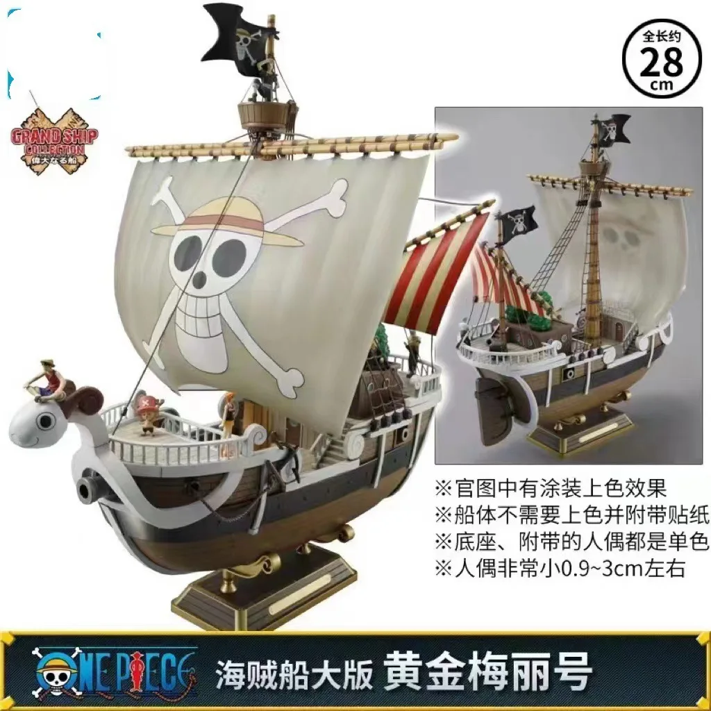 New Bandai One Piece Anime Thousand Sunny Going Merry Boat Action Figure Collection Pirate Model Ship Toy Assemble Christma Gift