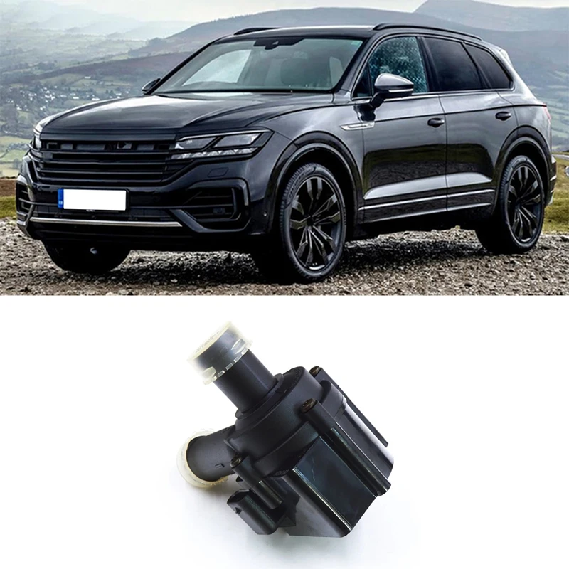 06H121601P Auxiliary Water Pump Additional Water Pump Automobile For  A4 A5 A6 A8 Q5 Q7 Phaeton Touareg