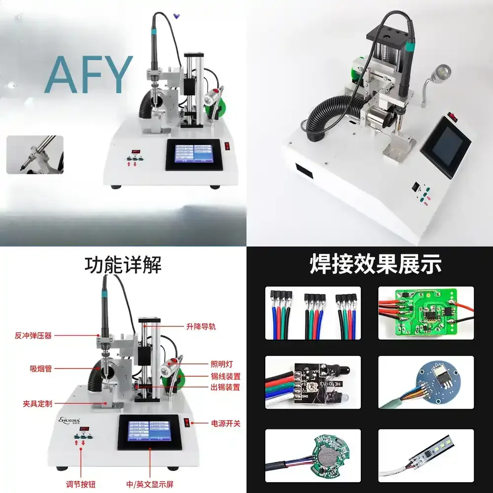 Semi-automatic Soldering Machine for USB Data Cable PCB Board Light Strip Circuit Board Socket Aviation Plug Welding Tool