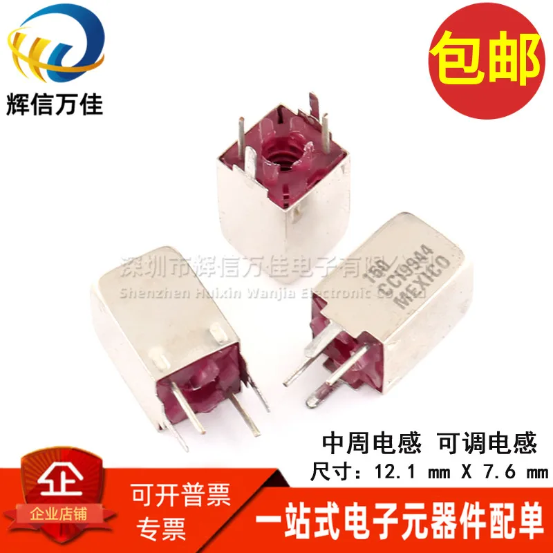 10PCS/ 150-07J08SL imported mid-week inductance 7mm 7.9A high current tunable RF coil variable inductance