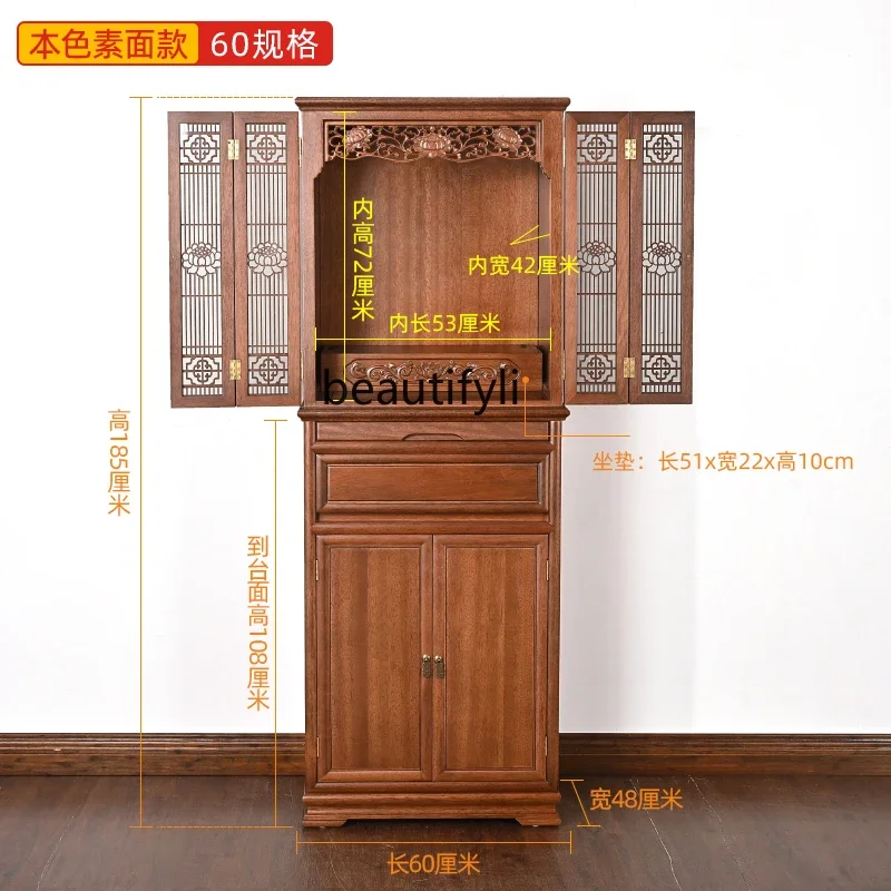 Rosewood Boeddha Kast Chinese Stijl Kleding Kast Huis Woonkamer Moderne Lichte Luxe Altaarkast Met Deur