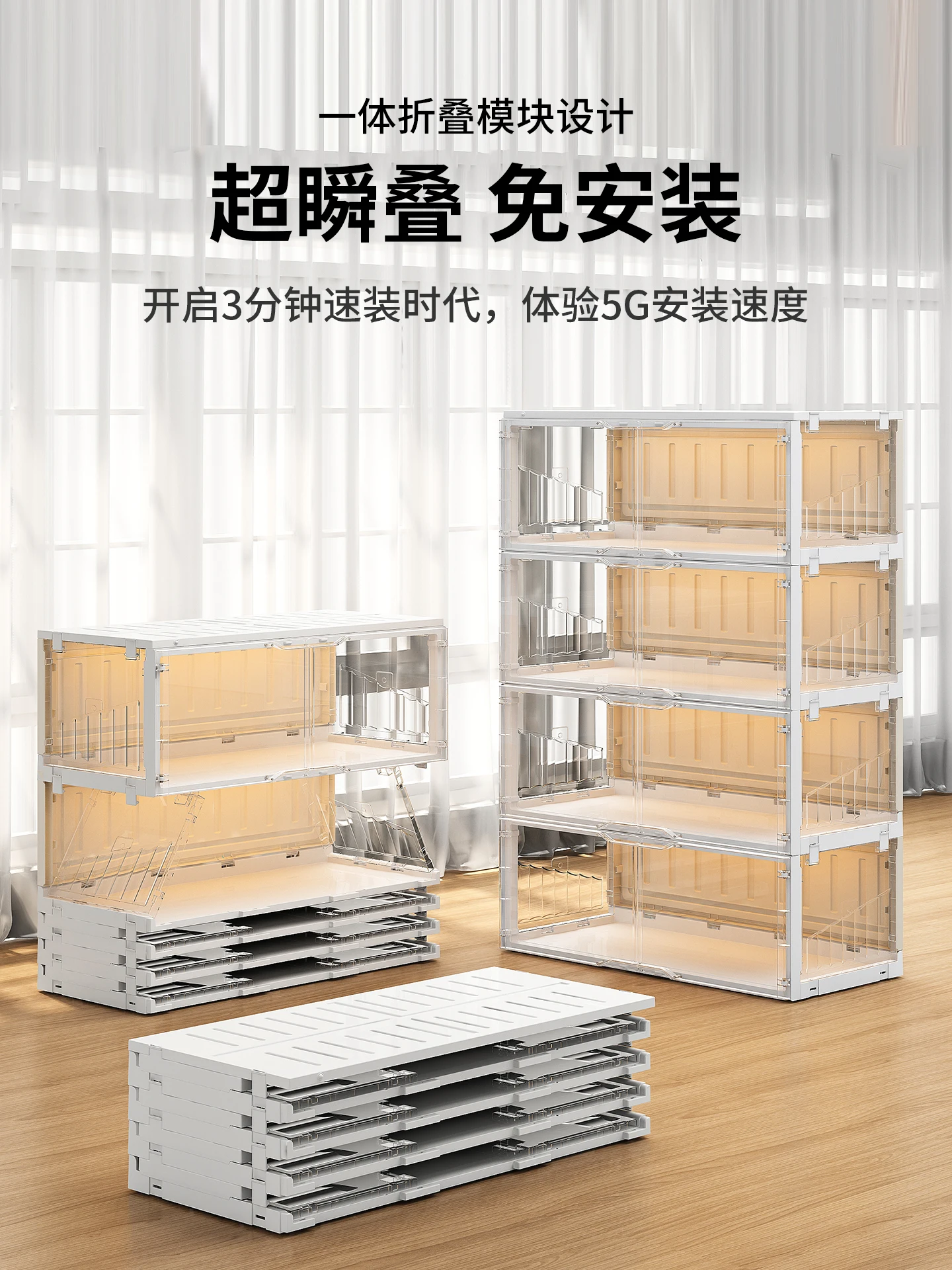Transparent bag storage cabine - Luxury Bags In Store recension och pris
