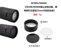 25mm-M300M600