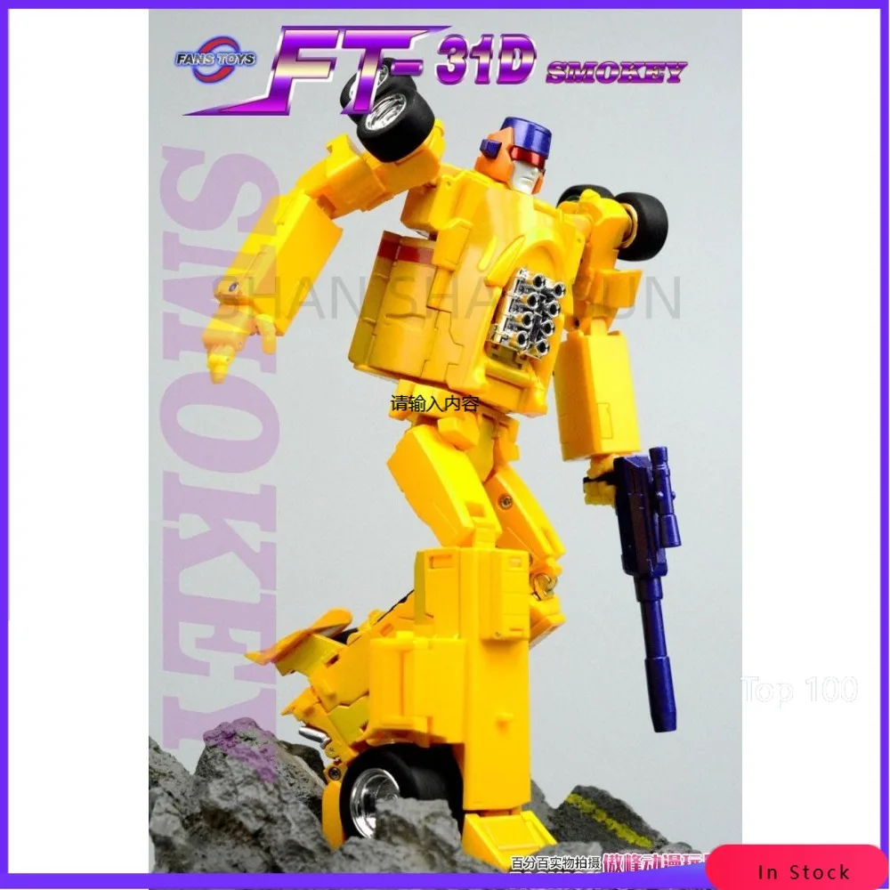 Transformation Toys FansToys FT-31D FT31D 18CM Robbery Flying Tiger Fusion Reprint Big Toy Classic Gift Hobby Collection