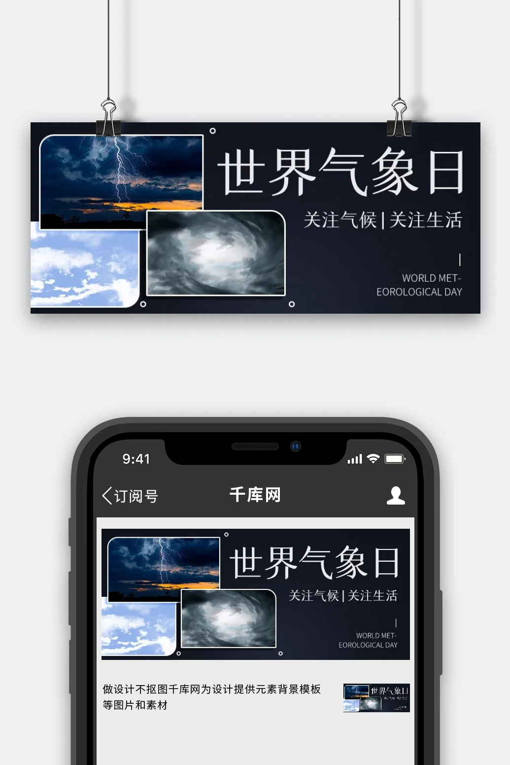 4 Stuks 109 Mm 1/8 1/10 Korte Baan Vrachtwagen Band Band Met 12 Mm 14 Mm 17 Mm Wiel Hex voor Korte Baan Vrachtwagen Band Band