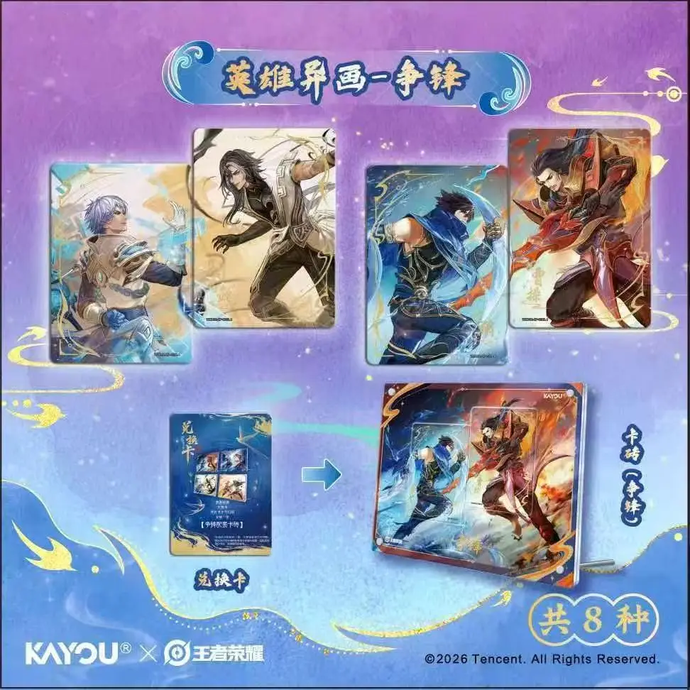 KAYOU Honor of Kings Card Anime Trading Cards Destiny Like Spark Vol.2 Sealed Set Game Holiday Toys Birthday Gifts for Adults