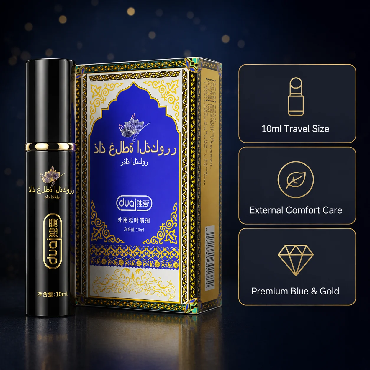 Long Lasting Delay Spray for Men, Fast Acting Herbal Numbing Spray with Natural Extracts, Male Health Control Solution,DUAI 10ml view 3
