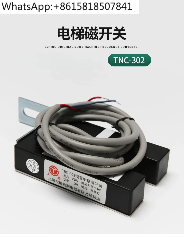 Original Flat Layer Sensor TNC-302 Preset Magnetic Field Magnetic Switch RM-YAa Accessories