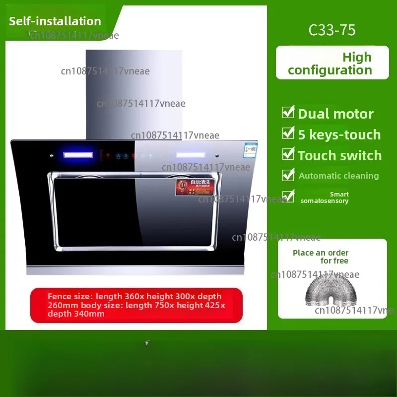 

Range hood, household kitchen, high suction, side suction smoking machine