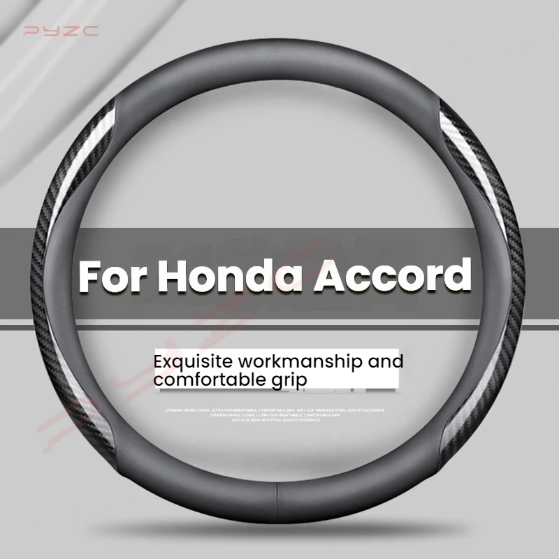

For Honda Accord 2026 Car Steering Wheel Cover Carbon Fiber Thin and Light Durable Non-slip Suitable Steering Wheel Cover