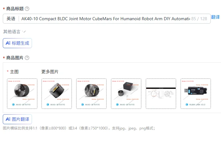 AK40-10 Compact BLDC Joint Motor CubeMars For Humanoid Robot Arm DIY Automation Parts