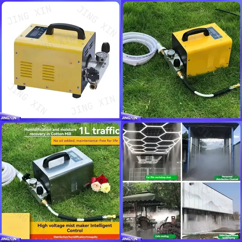 custom for 1L High Pressure Misting Fogger Machine Industrial Atomizer Humidifier Dust Reduction Cooling Timer