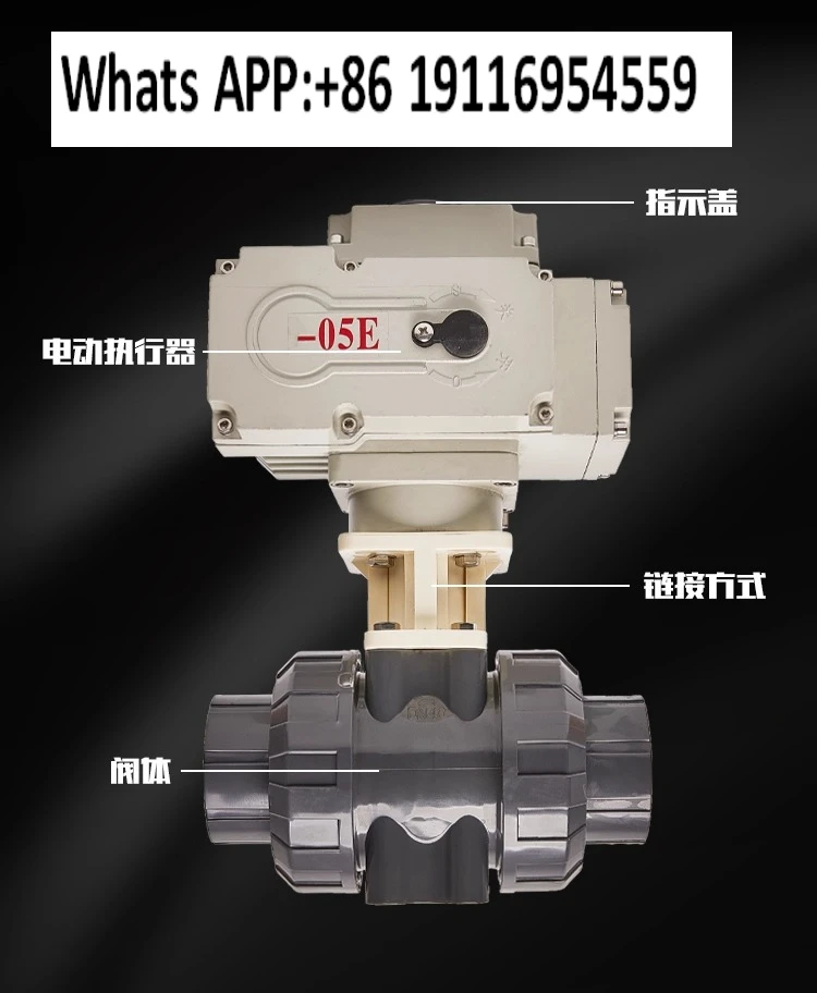 Electric PVC ball valve UPVC anti-corrosion and acid and alkali resistant PPH hot melt plastic double  explosion-proof
