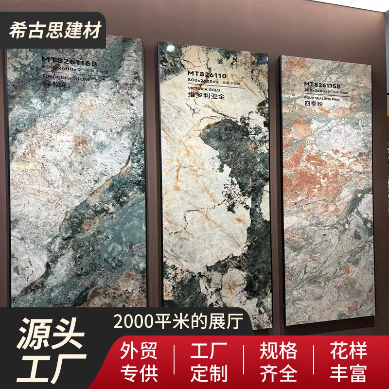 

Шиферная большая плита, фоновая стена 800*2600, каменная плита, большая плита, гостиная, телевизор, диван, фоновая стена, простая роскошная непрерывная