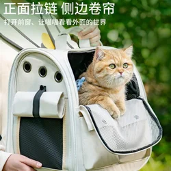 Pet Outing Portable Backpack Rabbit Four Seasons Universal Anti-Stress Breathable Handbag