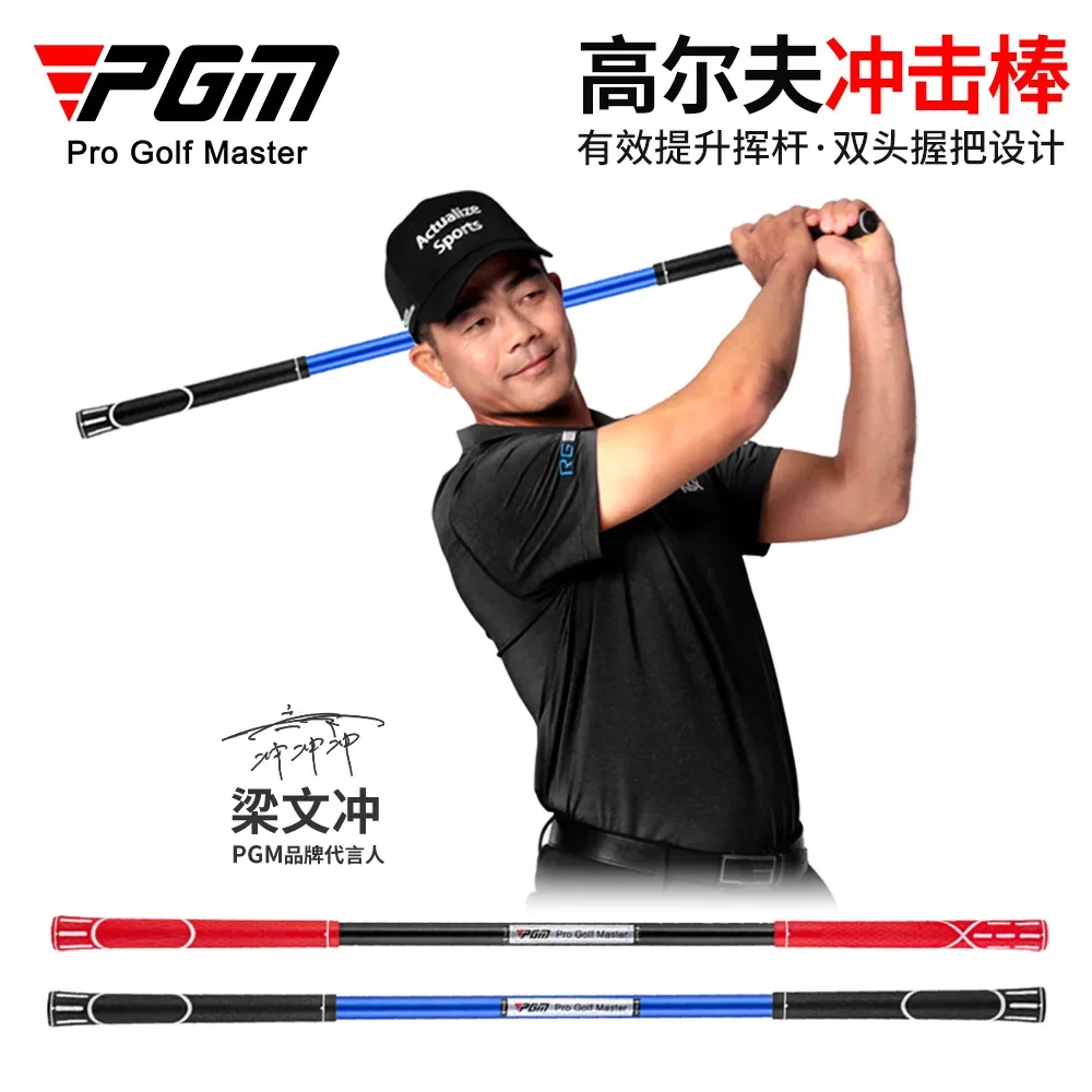 PGM Golf Swing Trainer Magic Impact Stick Beginner Rhythm Trainer Indoor Warm-up