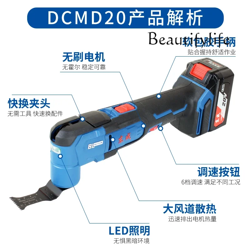 20V rechargeable universal treasure multi-functional tool woodworking grinding and cutting machine polishing  trimming machine