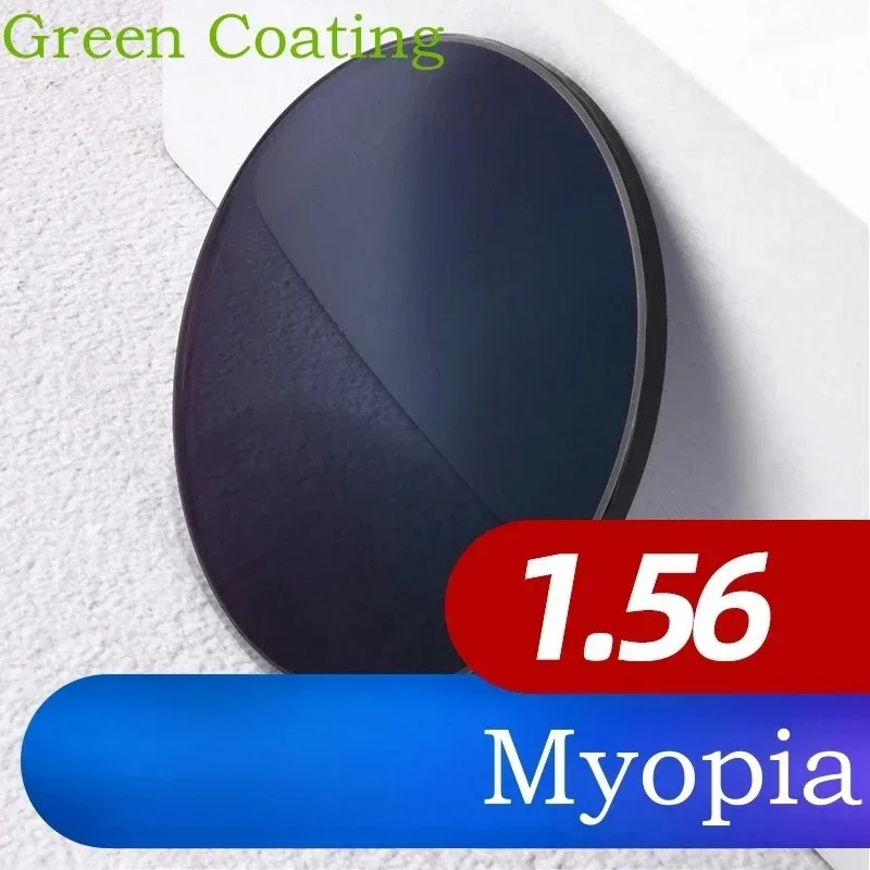 KIZN 1.56/1.61/1.67 청색광 방지 + 눈부심 방지 + 광변색 운전 렌즈 비구면 렌즈 고화질 반사 방지