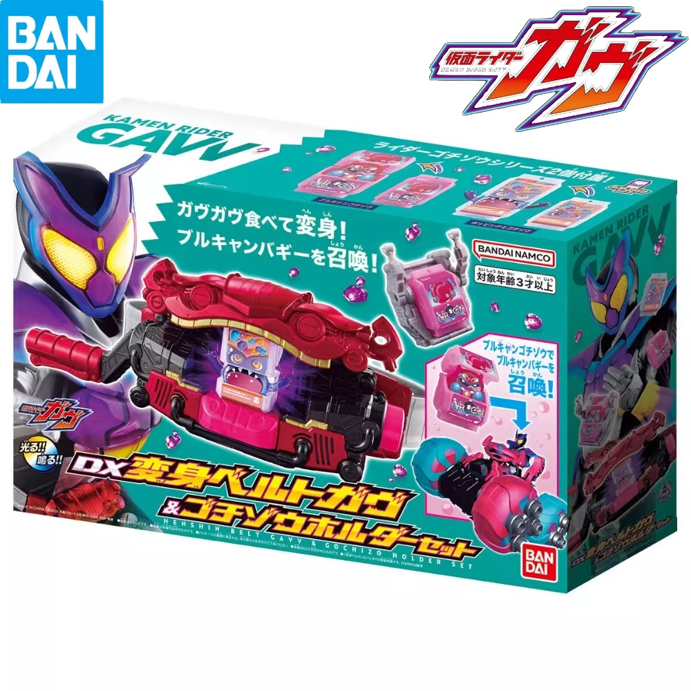 Bandai Spot DX Kamen Rider Gabe GAVV Transformation Belt Deluxe Edition Storage Set Lollipop