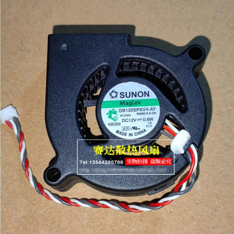 Sunon GB1205PKV4-AY… - image