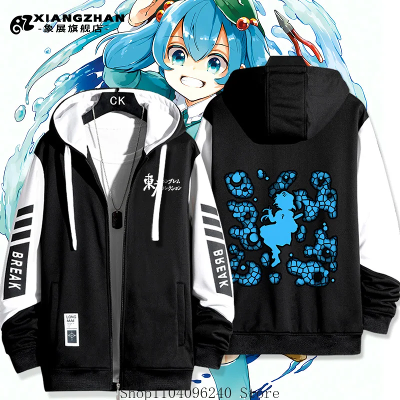 

Touhou Project Kawashiro Nitori Kappa Kōgyō Anime Long Sleeve Jacket Unisex Coat Zipper Hooded Sweatshirt Top Cosplay Costume