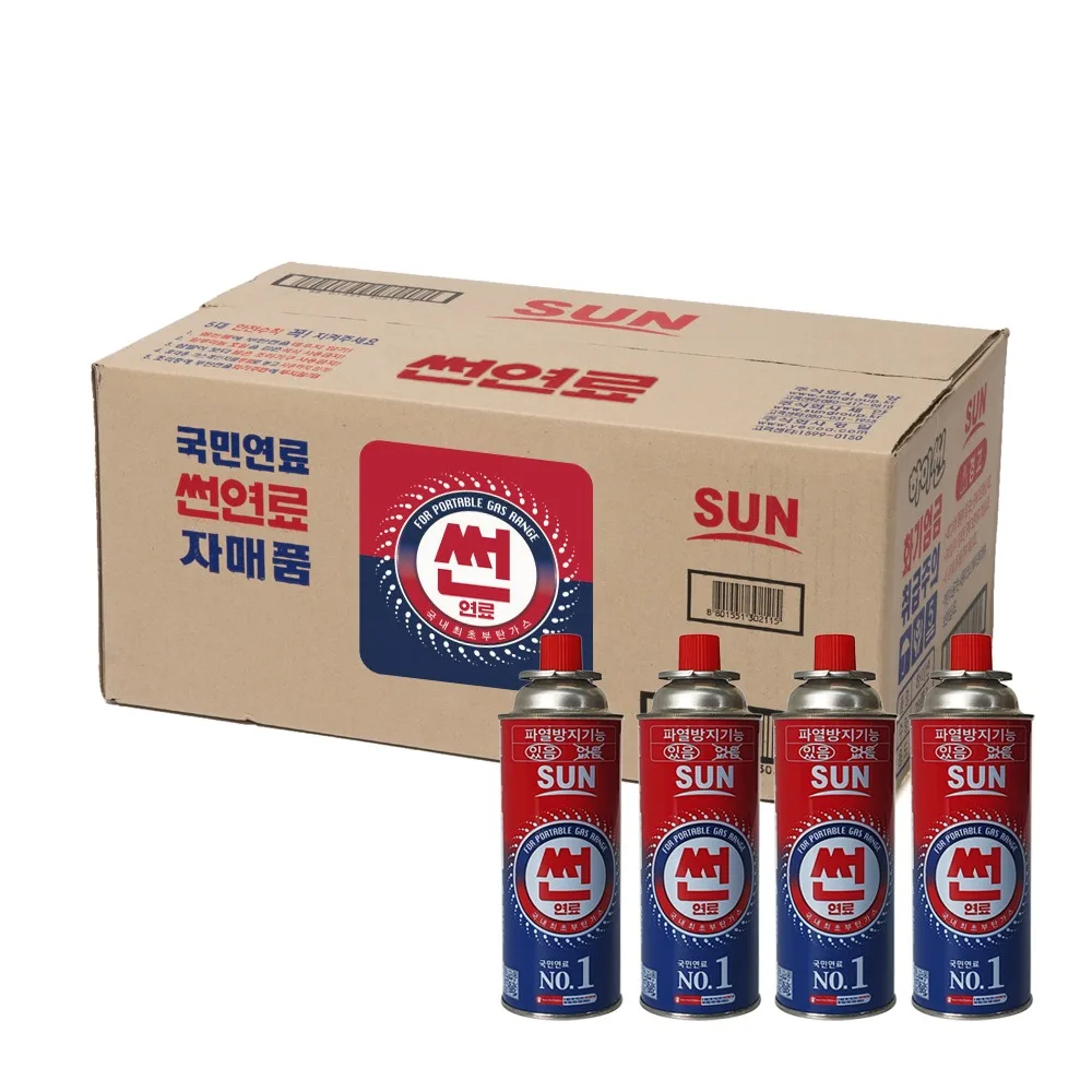 وقود الشمس غاز البيوتان الشمس 220 جرام رقم واحد الوقود الوطني 1 صندوق 28 قطعة #1